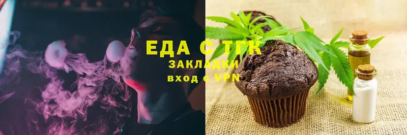 OMG рабочий сайт  Кузнецк  Cannafood марихуана 