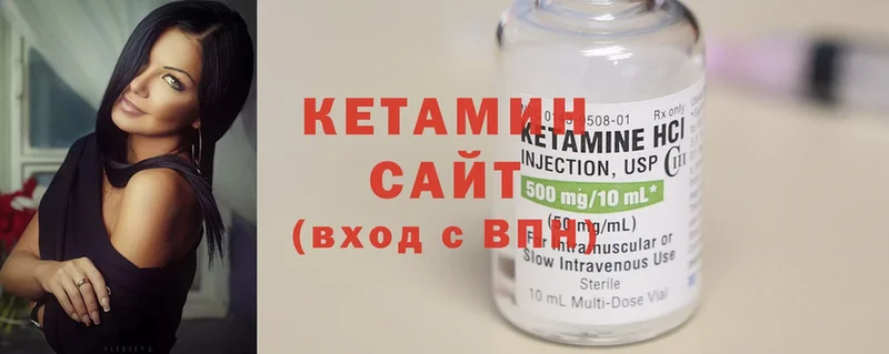 MEGA tor  как найти   Кузнецк  Кетамин ketamine 